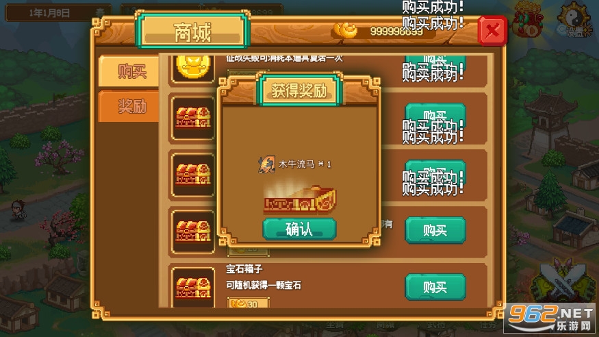 像素魏蜀吴蜀汉传奇4.7.5破解版