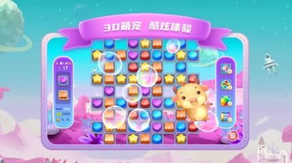 消消消除裸眼3D  v1.0.6