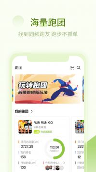 第一赛道截图1