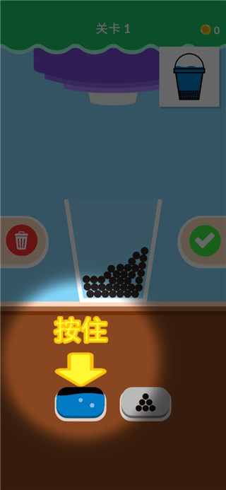 珍珠奶茶官方版(Bubble Tea) v3.1.5