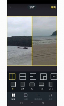 第一剪 v3.0.5