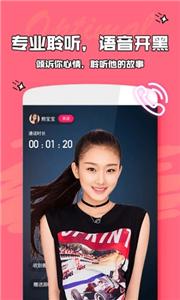 爱优陌交友  v1.2.8