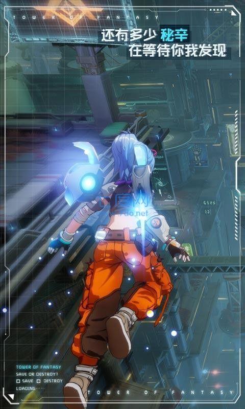 幻塔官服 v2.4.131.