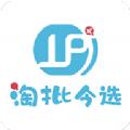 淘批今选App软件手机版 