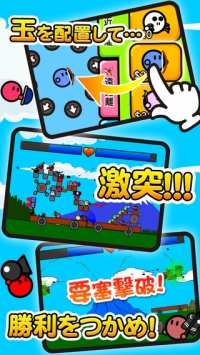 激突要塞！＋ v4.0.5