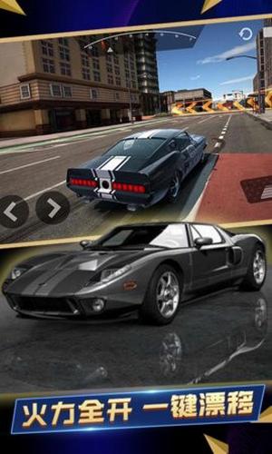 终极模拟赛车 v2.0