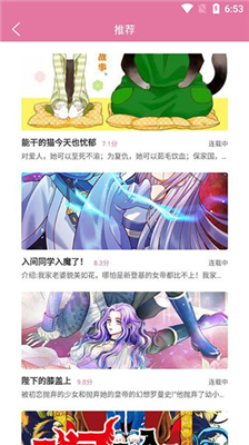 橘子漫书  v1.0.6