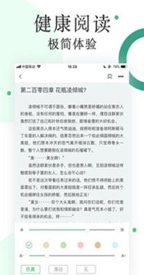 斗罗大陆V重生唐三小说 1.0