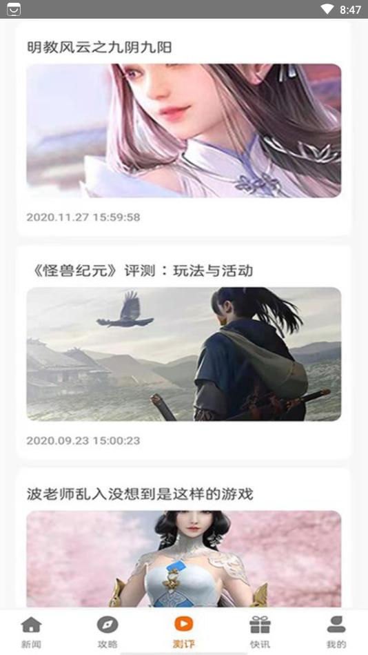 小兵游戏盒  v3.0.21302