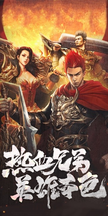 天穹骄子  v5.0.0