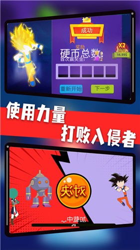 神龙快打 v1.1