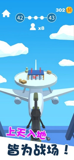 我狙打得贼溜 v1.2