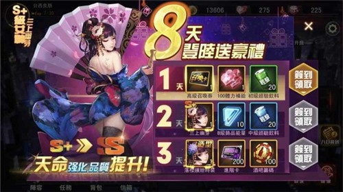 女神都市  v1.4