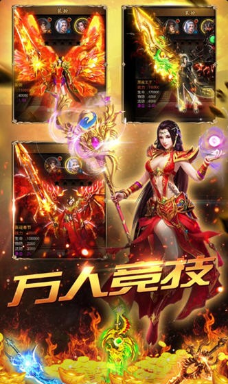 万古仙穹传奇