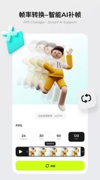 blurrr安卓版 v3.0.5