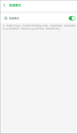 啸天框架3.0防闪退版3.5免费版 v3.0