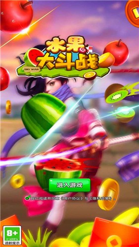 水果大斗战红包版  v1.0.0
