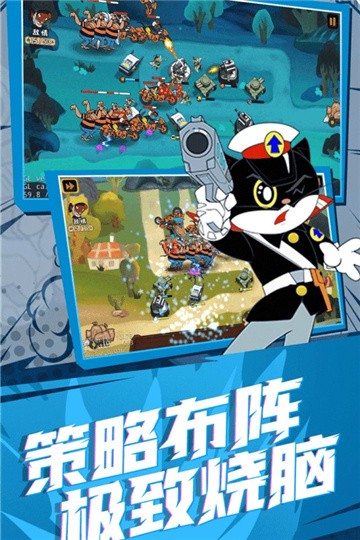 黑猫警长联盟官方版 2020-07-27 16:02