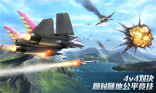 现代空战3D5.4.1  v5.4.1
