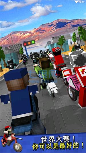 红路灯大闯关 v1.0