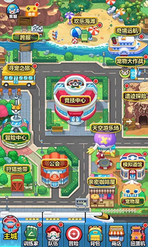 进化吧精灵  v1.0.0