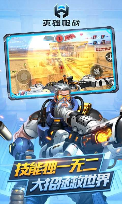 枪之英雄 v1.13.1.3