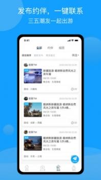 潮惠玩 v3.1.5
