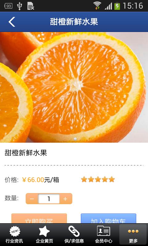 农业门户网 v1.0