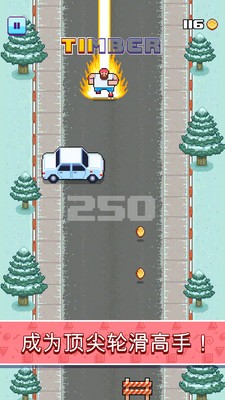 疯狂滑板鞋 v1.00