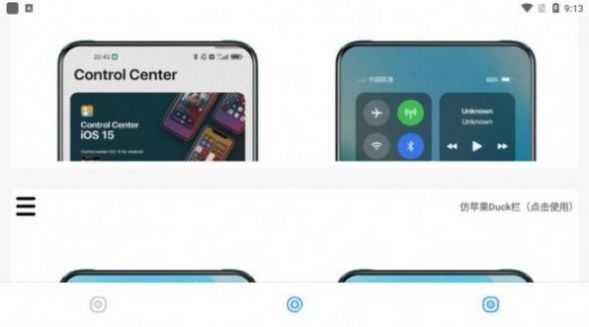 ztkucc主题库 v8.8