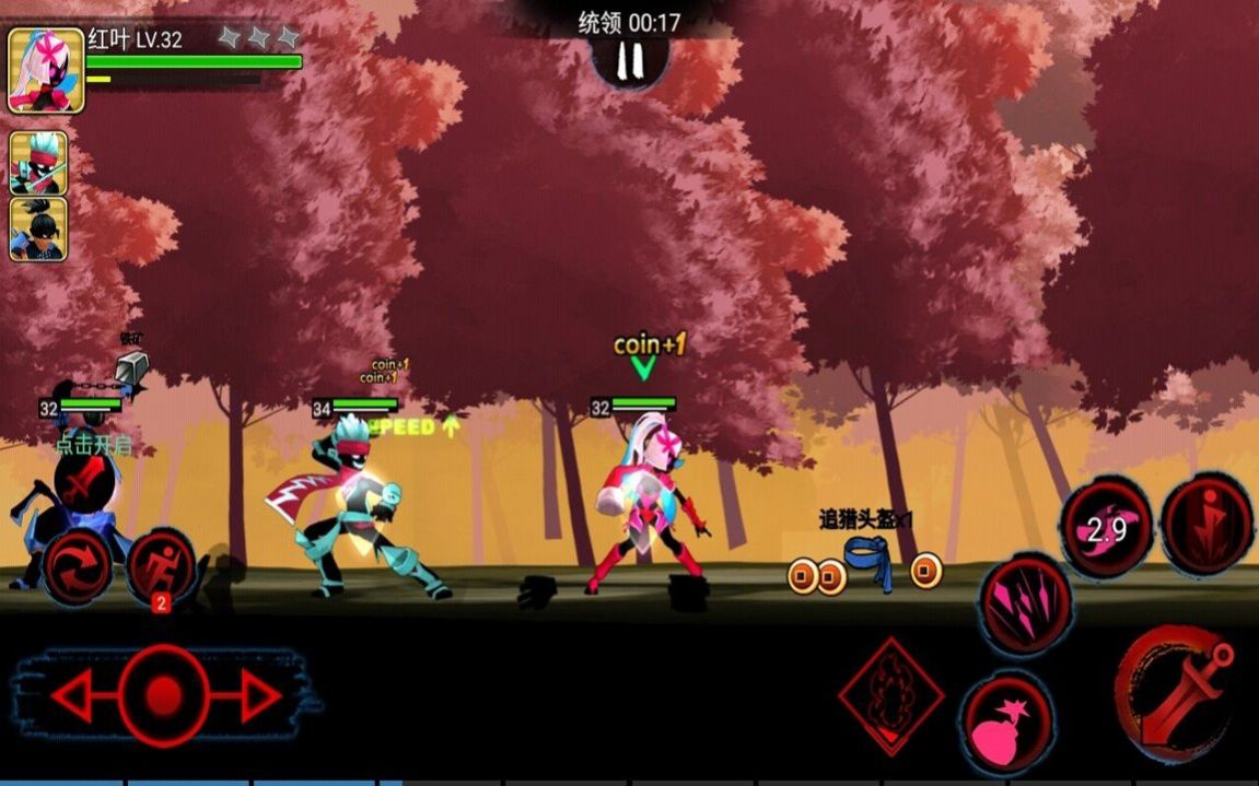 忍者传说暗影复仇者游戏免费金币最新版  v5.4.3