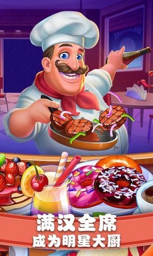 美食街物语.jpg 美食街物语.jpg