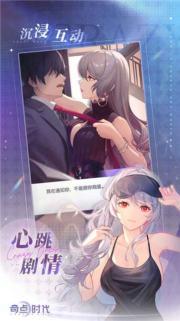 奇点时代台服  v1.3.9