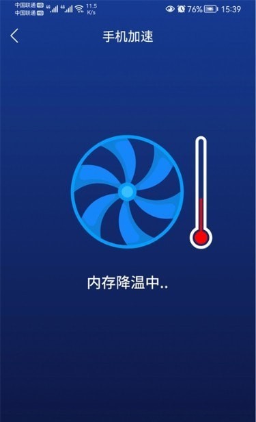 毒物清理大师  v1.01.001