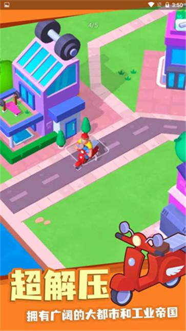 胡闹小镇  v1.7.0