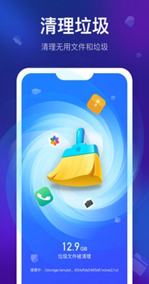 极速数据清理精灵 2.1.0