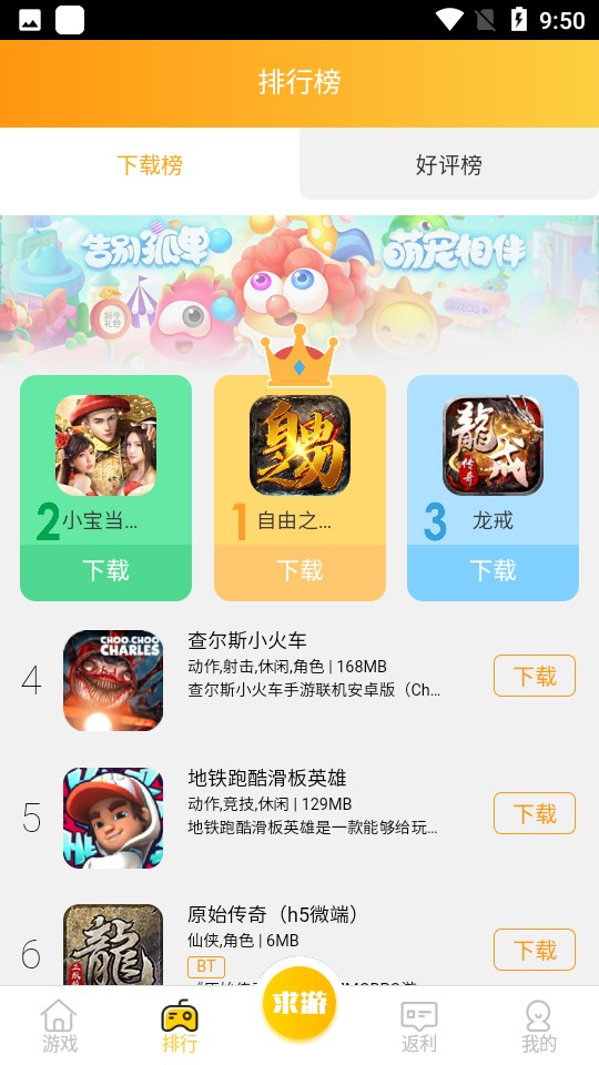 鲤鱼游戏  v0.0.5