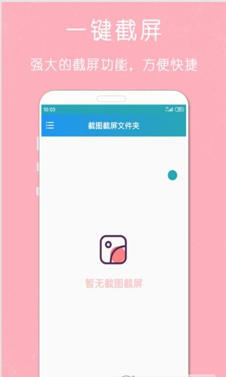 剪印录屏大师.jpg