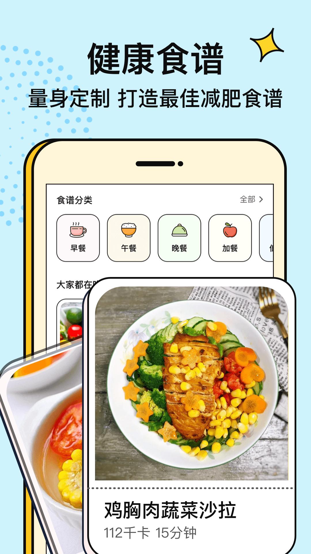 番茄闪轻截图2