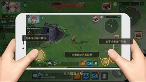 地球末日生存少女z正版  v1.0.2