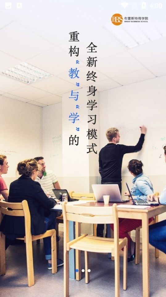 依智学证app官方版  v3.1.4