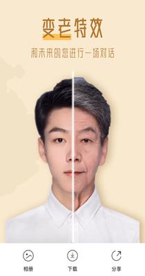 时光相机 1.0.0
