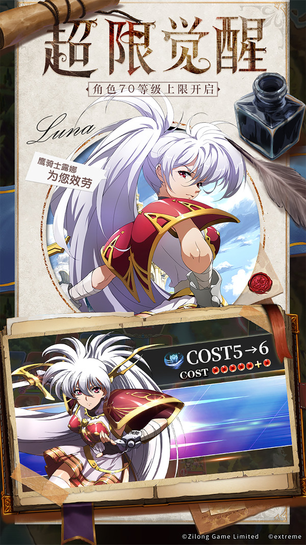 魔力时代之次元幻想手游官方最新版  v5.4.4