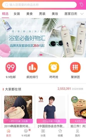 向日葵阅读 v3.5.4