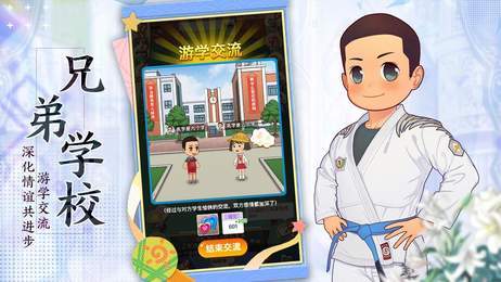 全民学霸破解版 v1.1.8