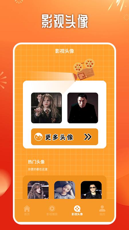影达影视工厂软件最新版  v5.5.2