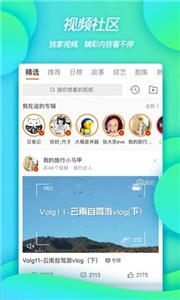 微博  v 14.3.2