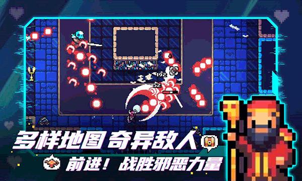 阿彻威尔奇妙冒险手机版 v1.0.17