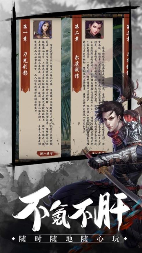 我的谍战岁月截图0