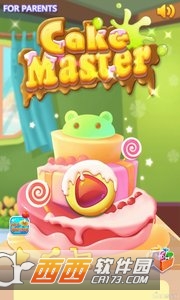 Cake Master(疯狂蛋糕师)截图2